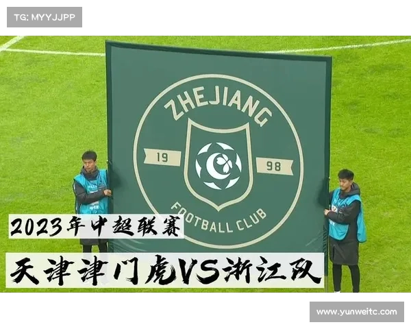 浙江绿城联赛迎战天津津门虎,目标三分 浙江绿城联赛迎战天津津门虎,目标三分