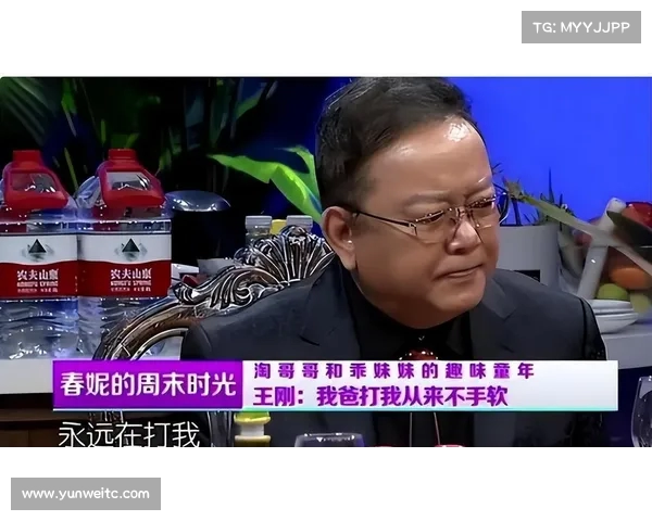王刚谈人生现状:没有移民美国,也没有巨额财富,只有独特的家庭故事 王刚谈人生现状:没有移民美国,也没有巨额财富,只有独特的家庭故事