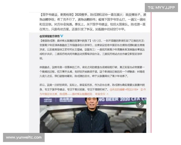 背后故事:球员成长的艰辛历程 背后故事:球员成长的艰辛历程