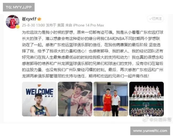 麦穗丰:崔永熙的勇气与斗志赢得开拓者合同,背后有着精心预案 麦穗丰:崔永熙的勇气与斗志赢得开拓者合同,背后有着精心预案