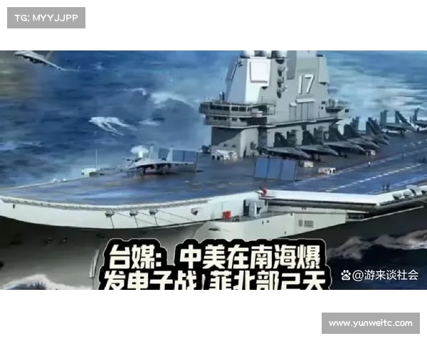 南海电子战加剧:中美在海上对抗中的新技术角逐(南海战略是什么意思) 南海电子战加剧:中美在海上对抗中的新技术角逐(南海战略是什么意思)