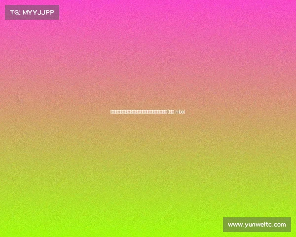 弗林亮相试训,争夺独行侠最后一个名额的激烈战斗(弗林 nba) 弗林亮相试训,争夺独行侠最后一个名额的激烈战斗(弗林 nba)