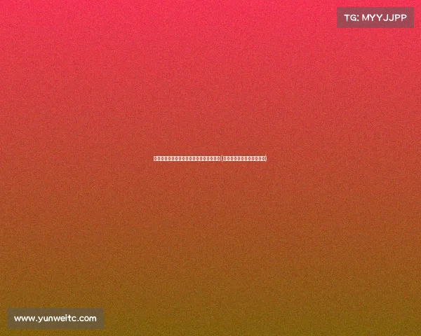 王欣瑜遗憾出局,温网战中不敌斯维托丽娜(网球新星王欣瑜还是王曦雨)