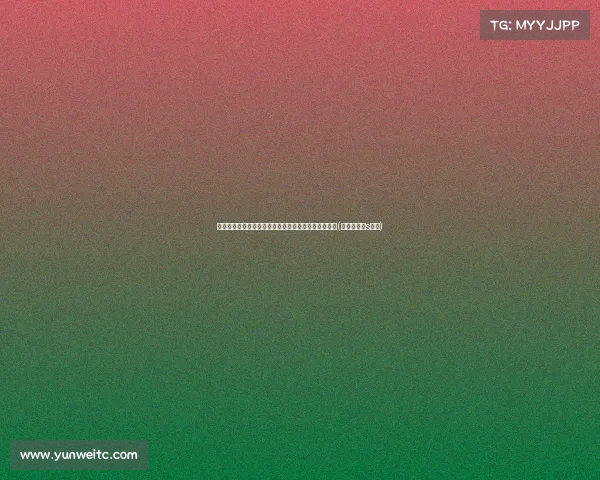 罗马与尤文图斯博弈：苏莱转会谈判中的价格僵局分析(尤文图斯ⅴs罗马)