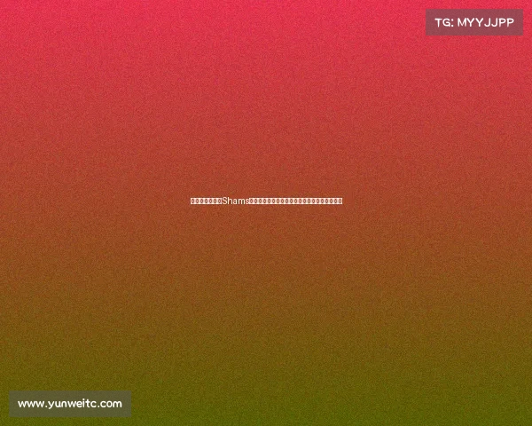 落选秀专业户!Shams爆料热火与前锋凯沙可能合作,能否逆袭成功?