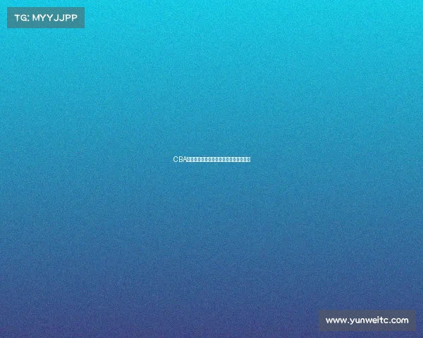 CBA强队之战：谁能在这场大战中脱颖而出？